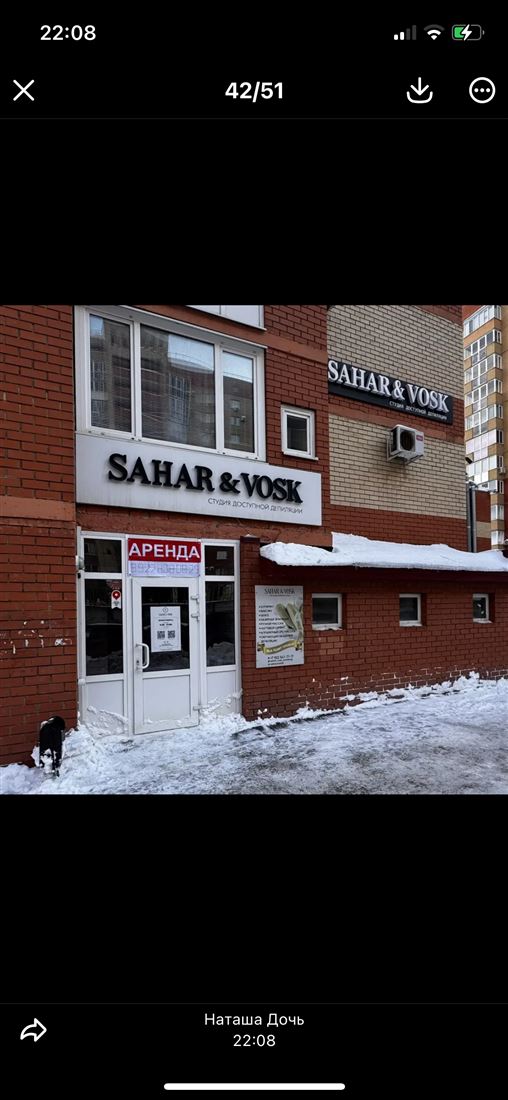 Снять  коммерческую недвижимость